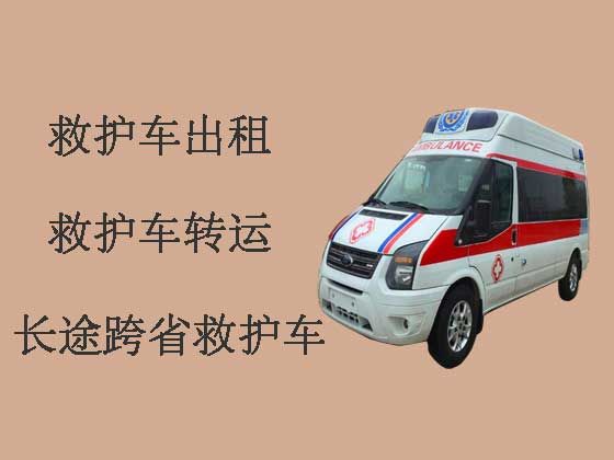 榆林病人出院救护车出租|重症监护救护车出租